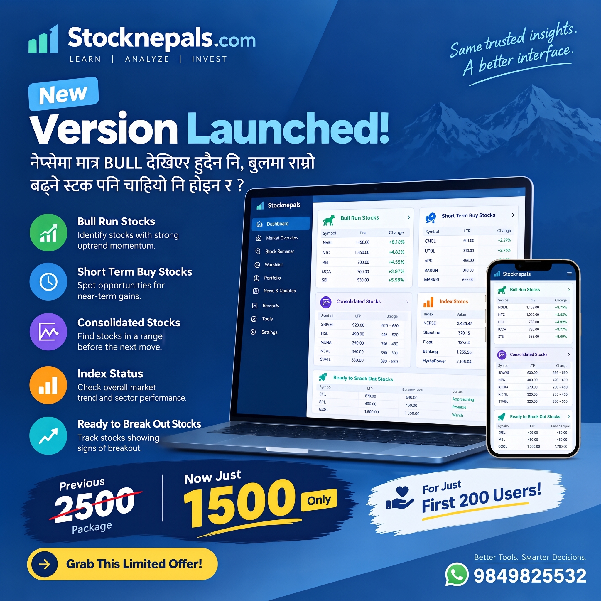Navigating the NEPSE Bull Run: Introducing the All-New StockNepals.com